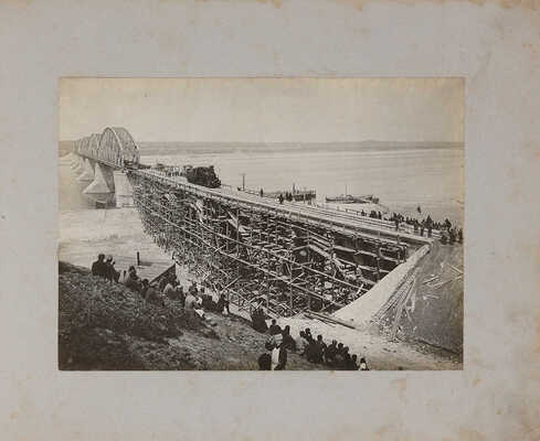 Московско-Казанская железная дорога. Сооружение Императорскаго Романовскаго моста через реку Волгу у гор. Свияжска